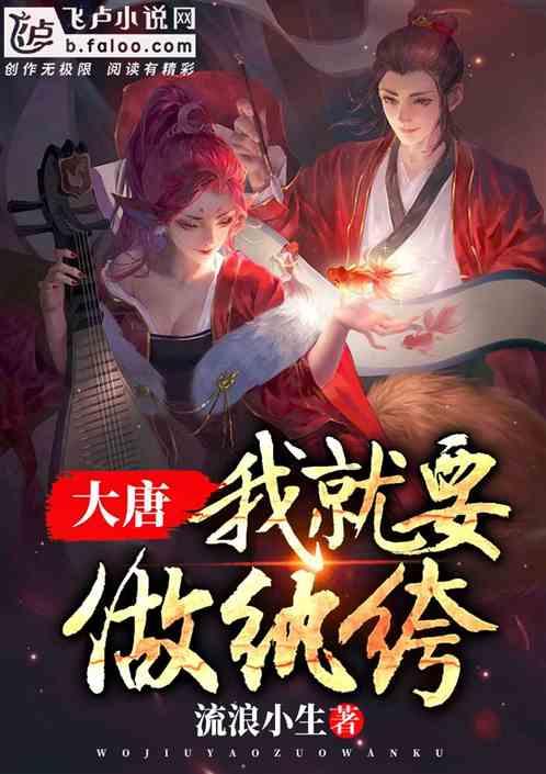 豆娃勇士2